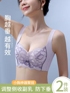 เสื้อชั้นในแบบปรับแต่งได้สำหรับผู้หญิง ไร้สาย ป้องกันการหย่อนคล้อย หน้าอกเล็ก ทรงบาง รัดรูป ป้องกันการเกิดไขมันข้าง ทรงวี กระดุมหลัง 4 แถว