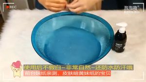 ครีมอาบน้ำภูเขาไฟ ครีมอาบน้ำสูตร Whitening LIFUSHA ดูแลผิวกายสม่ำเสมอ ผิวชุ่มชื้นขึ้นจากโคลนภูเขาไฟ -- S0127