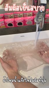 PINKKITTY กำลังขายดีสุดๆ 🔥กางเกงในเจลลี่🔥 กางเกงในไร้ขอบ คนอ้วน สะโพก22-52 นิ้ว ไม่ย้วย ไม่รุ่ย seamless pk06