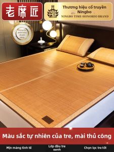 LAOXIJIANG | Double-sided Thick Foldable Bamboo Mat 1.5m