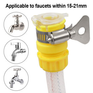 2In1 ที่ต่อสายยางก๊อกน้ำสากล เชื่อมต่อได้รวดเร็ว และอยู่ในแผลเทียม เพื่อน้ำห้องครัว บ้าน