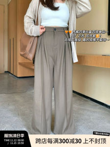 กางเกงขายาวทรงหลวมเอวสูงสำหรับผู้หญิงไซส์ใหญ่ ทรงหลวม ทรงหลวม ทรงลำลอง กางเกงขายาวผู้หญิง Lin Da Hui ฤดูใบไม้ร่วง