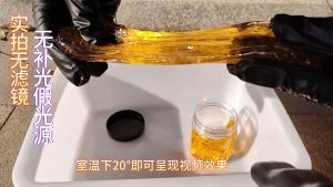 สไลม์โฟมกาวน้ำผึ้งแปดด้านกระป๋องสีเดียวพร้อมแท่งกวนตูกตาผึ้งน้อยรสน้ำผึ้งผ่านกาว สไลม์เครื่องด้าน 10 ครั้งที่ 10 บรรจุภัณฑ์