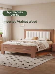 WQIN | Modern Minimalist Walnut Wood Bed