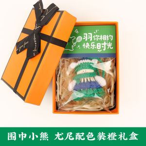 Hand Knitted Badminton Shuttlecock Keychain Ornament Creative Gift Competition Prize Bag Decoration Knitwear Accessories