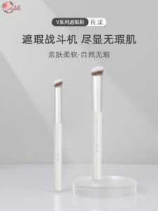 Floral Pattern Concealer Brush Soft Angle Head Makeup Brush Cream Brush Covering Brush One Piece Pack Long Handle Normal Size