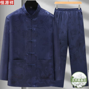 Hengyuanxiang Mens Silk Dad Summer Outfit Short Sleeve 70 plus Elderly Traditional Chinese Tang Costume Grandpa Style Clothing