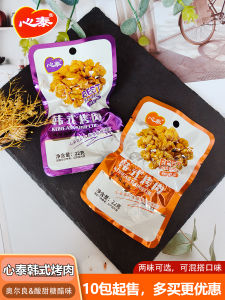 Korean Style Barbecue Chicken Snack Orlean Sweet And Sour Flavor Ready to Eat Bagged Snacks Chinese Meat Dry Goods