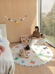 SAIBOSI | Detachable Double-layer Circular Carpet