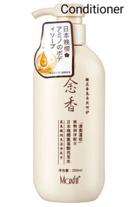 SAKURA HAIR GROWER & ANTI-HAIR FALL JAPANESE SHAMPOO & CONDITIONER 650ml. BIG BOTTLE