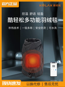 Heatable Graphene down Blanket Multi-Functional Neck Warmer Hot Compress Vest Shoulder Shawl Thermal Care Personal Care Equipment