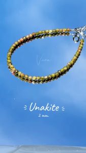ยูนาไคต์ Unakite ขนาด 2 มิล สร้อยข้อมือ กำไลหินนำโชค เสริมโชค หินถูกหวย