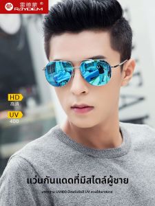 Raydem | Polarized UV Protection Driving Sunglasses Men