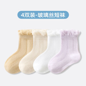 Baby Girl Summer Thin Cotton Socks Mid-Calf Breathable Lace Edge Loose Mouth Not Tight Comfortable Cotton Stockings for 0-3 Years Old