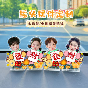 Solar Powered Car Decorative Headbobber Electric Couples Photo Interior Decoration Carriage Fun UV Coated Customizable