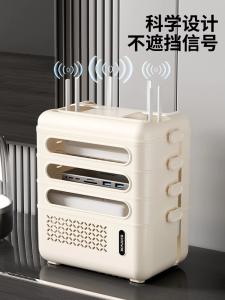 Hộp Đựng Thiết Bị Mạng Star Optima Router Box TV Box Organizer Đồ Dùng Tổ Chức Gia Đình Đồ Dùng Để Treo Dây Cáp Trong Phòng Khách