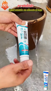 Sealant Bawah Air / Konstruksi Tahan Air Untuk Menyumbat Kebocoran Dan Memperbaiki Kebocoran Tangki Ikan Tahan Air Lem Kaca Khusus Yang Kuat/Special Underwater Sealant for Fish Tanks MS