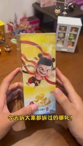 卡游哪吒之魔童闹海电影收藏卡斗天包EX版哪吒10元包卡片盲盒周边卡牌KaYou Official Nezha The Magic Child Fighting The Sea Movie Collectible Card DouTianBao EX Edition Nezha 10 Yuan Pack Card Blind Box Peripheral Card