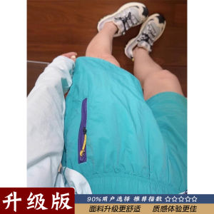 Quần Short Thể Thao Mỏng Mùa Hè Màu Xanh Hồ Ngoài Trời Nhanh Khô Mát Mẻ Quần Dài Năm Inch Phong Cách Mỹ Quần Lính Dù