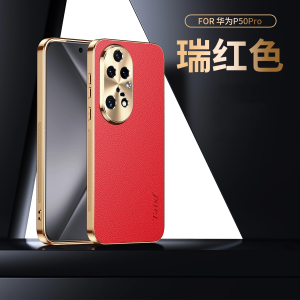 High-End Genuine Leather Huawei P50E Phone Case New Anti-Fall Protection Cover Simple Creative Acrylic Back Shell for Men