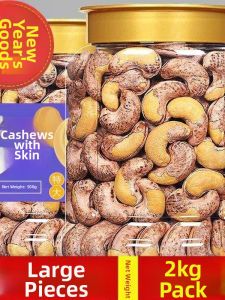 Salt Baked Charcoal Roasted Purple Peel Extra Large Cashew Nuts 5 jin