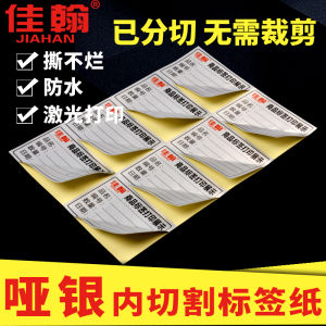 Nhãn Dán PET A4 Chống Thấm Nước Chống Nhiệt Dán Bằng Laser Mực Không Dính Giấy Dán Nhãn Không Cần Cắt Chất Liệu Giấy