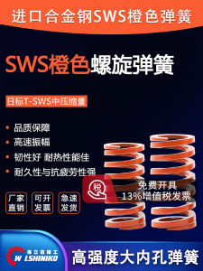 สปริงยืดสีเหลือง ปริมาณอัดปานกลาง ลวดสปริงทรงกลมขนาดใหญ่ ช่องสัมผัสภายในแบน อุปกรณ์เครื่องกลจากจีนแผ่นดินใหญ่