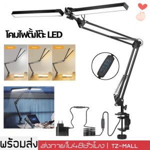 โคมไฟตั้งโต๊ะ LED คู่ 24W 12V โคมไฟตั้งโต๊ะแบบโยกหรี่แสงได้ ไฟเปียโนพับได้ ไฟช่วงกว้าง หลอดคู่ ปรับแสงได้ เหมาะสำหรับสำนักงาน/ห้องนอน/เรียน/ทำงาน