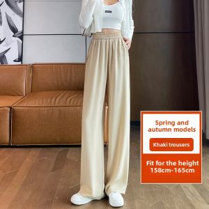 YAMIANNV | High Waist Extended Length Narrow Fit Suit Pants For Taller Women Casual Wide Leg Pants Spring 2024 New Style Versatile