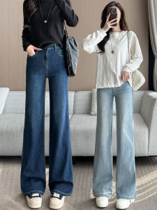 High Waist Bell Bottom Jeans Womens Loose Fitting Slimming Drapey Straight Leg Jeans Autumn New Style Retro Blue Casual