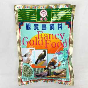 fancy gold food / pakan burung