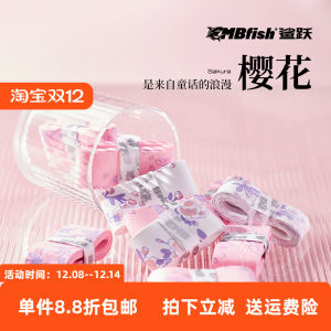 Shark Leap MBFish Sakura Badminton Racket Sweat Absorbent Anti-Slip Milk Glue Shock Absorption Film Wrapping Tennis Handle Strap