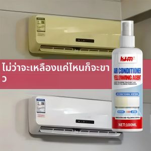 น้ำยาทำความสะอาดพลาสติก 100 มล. น้ำยาขจัดคราบสำหรับชิ้นส่วนเครื่องปรับอากาศ ใช้งานง่าย โซลูชั่น DIY สำหรับการบำรุงรักษาระบบ HVAC