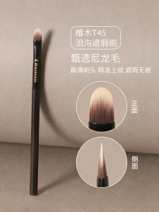 Aging-Defying Sandalwood T45 Concealer Brush Tongue-Shaped Finger round Head Detail Under-Eye Circles And Smile Lines Makeup Brush