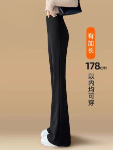 Extended High Waist Sharkskin Pants Womens Fashion 2025 New Style Long Leggings Black Bell Bottoms for Taller Ladies