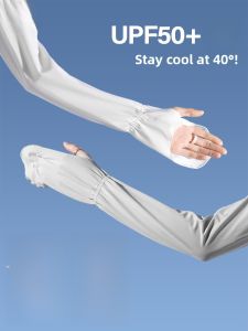 Miiow | MiiOW Womens Summer 2024 New Ice Silk Loose Sleeve Sun Protection Outdoor Cycling Elbow Protector Arm Cover Ice Sleeve