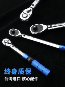 Shangjiang Torque Wrench Adjustable Torque Wrench Torque Wrench Digital Digital Display Car Spark Plug kg Wrench