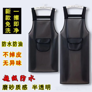 Mút Chua Thịt Trong Suốt Mỏng Chống Thấm Nước Mới Dùng Trong Nhà Và Ngoài Trời Chống Dầu Không Cần Giặt Dụng Cụ Vệ Sinh Gia Đình