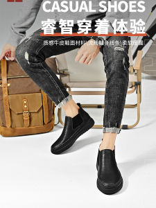 English Style Chelsea Boots for Men High Quality Genuine Leather Short Cylinder Boot with Mesh Lining and Rubber Sole