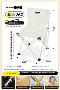 The Primitive | Portable Folding Chair