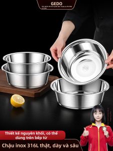 GEDO | Thickened Stainless Steel Basin