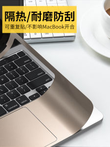 ฟิล์มป้องกันข้อมือบางเฉียบสำหรับ Apple MacBook Air 13.3 จอแสดงผล M2 ฝาครอบ M1 ด้านน้ำมันกันรอย ป้องกันความร้อน
