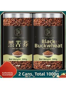 Black Tartary Buckwheat Aromatic Tea