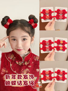 New Year Children Hair Ties Girls Red Butterfly Knot Headbands Little Girls High Elasticity Hair Bands Non-choking Hair Rings