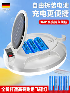 New Arrival Rechargeable Lighting Stall Night Market Lamp Camping Lantern Solar Outdoor Lithium Battery Disassembly Super Bright LED Light