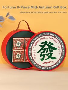 DOLO DAKING | Luxury Ice Skin Filling Mooncake Gift Box 8pcs