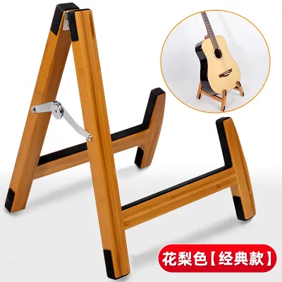 Adjustable Foldable Guitar Stand Wooden