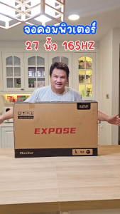 24 นิ้ว จอคอมพิวเตอร์ 165hz จอคอม monitor 27 นิ้ว จอคอมพิวเตอร์ 2K จอโค้ง IPS 1MS เต็มจอไร้ขอบ LED UHD รับประกัน 1 ปี