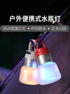 Đèn Trang Trí RGB Ngoài Trời Cầm Tay Chống Nước Đèn Phao Trang Trí Đèn Túi Đeo Vai Đèn Trang Trí Trang Trí Đèn Trang Trí