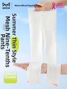 MiiOW | Thin Breathable Matching Skirt Jeggings Three-quarter Length